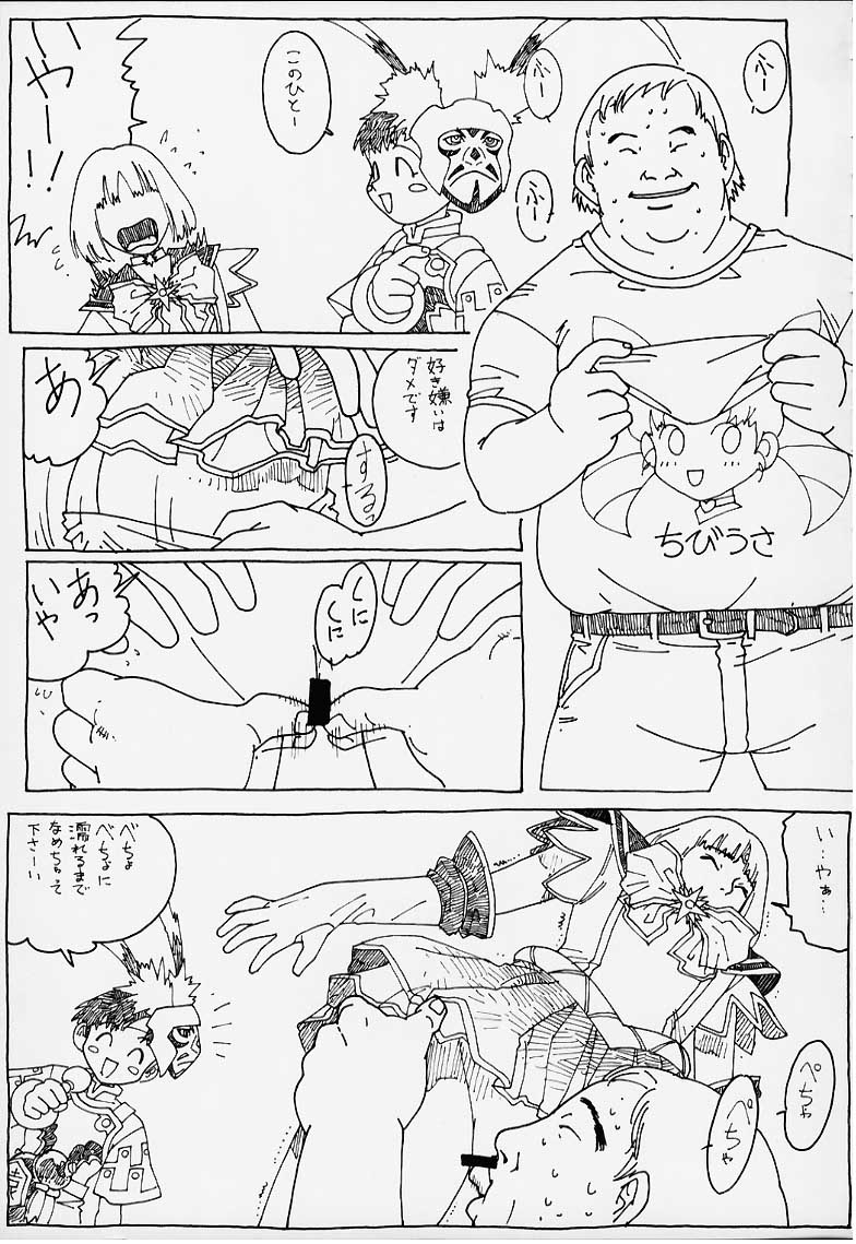 [RPGカンパニー2 (よろず)] LoLita sPiRiTs 3rd stage (よろず)