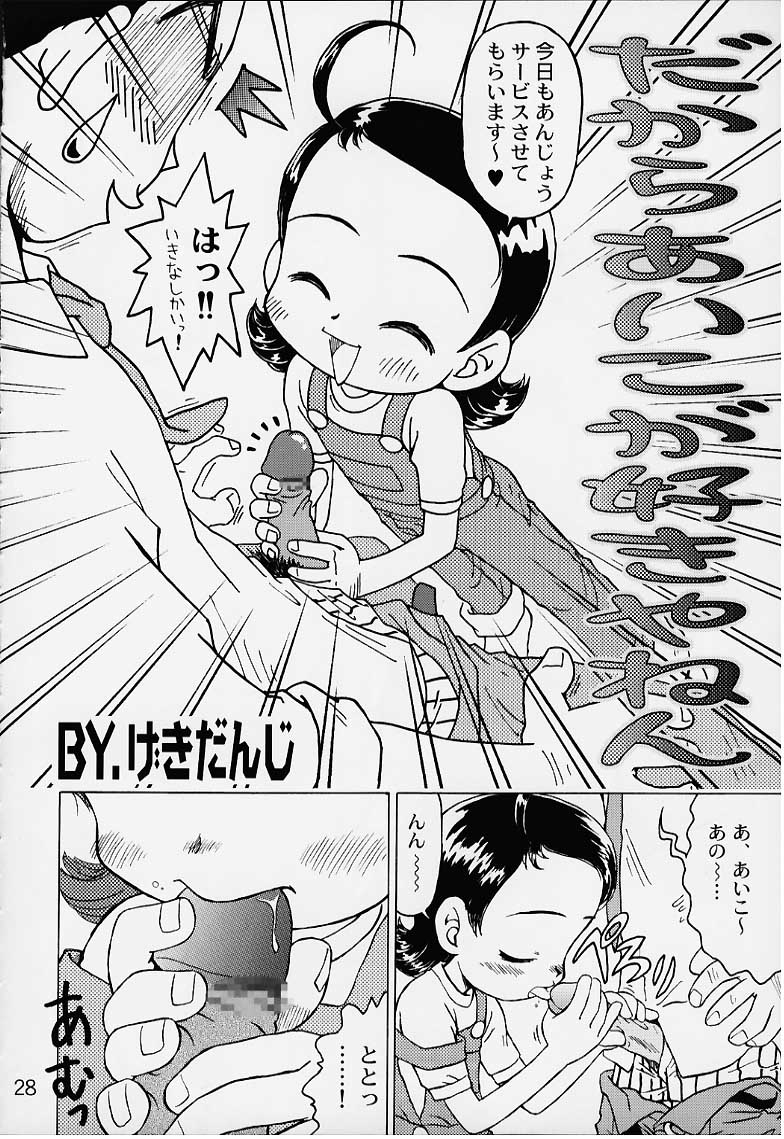 [RPGカンパニー2 (よろず)] LoLita sPiRiTs 3rd stage (よろず)