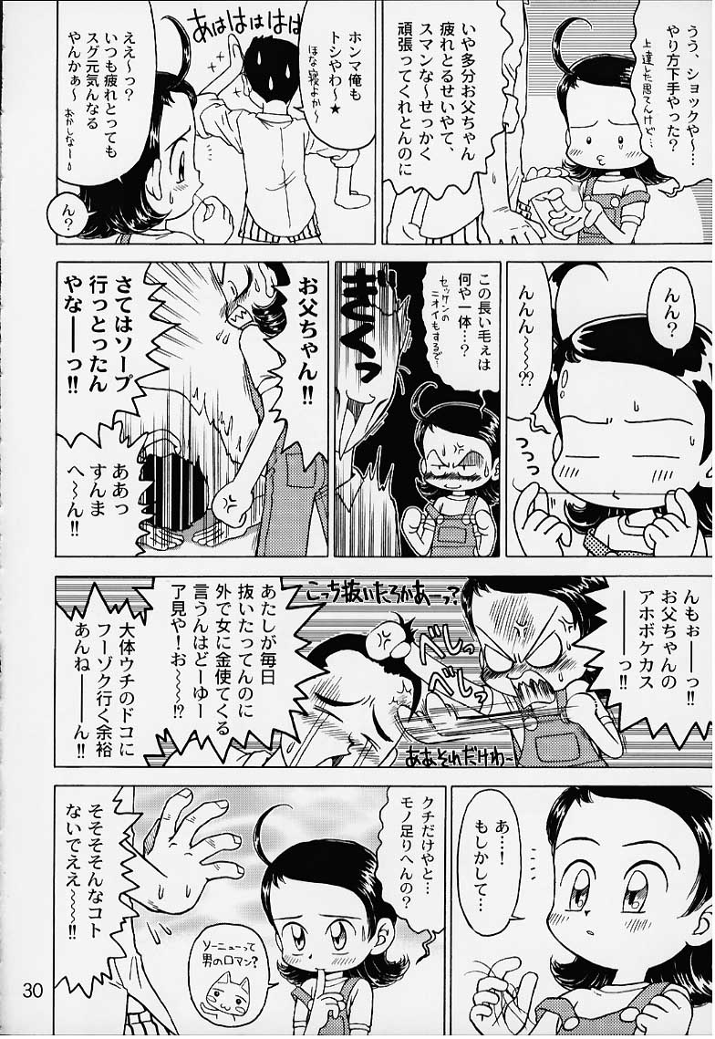 [RPGカンパニー2 (よろず)] LoLita sPiRiTs 3rd stage (よろず)