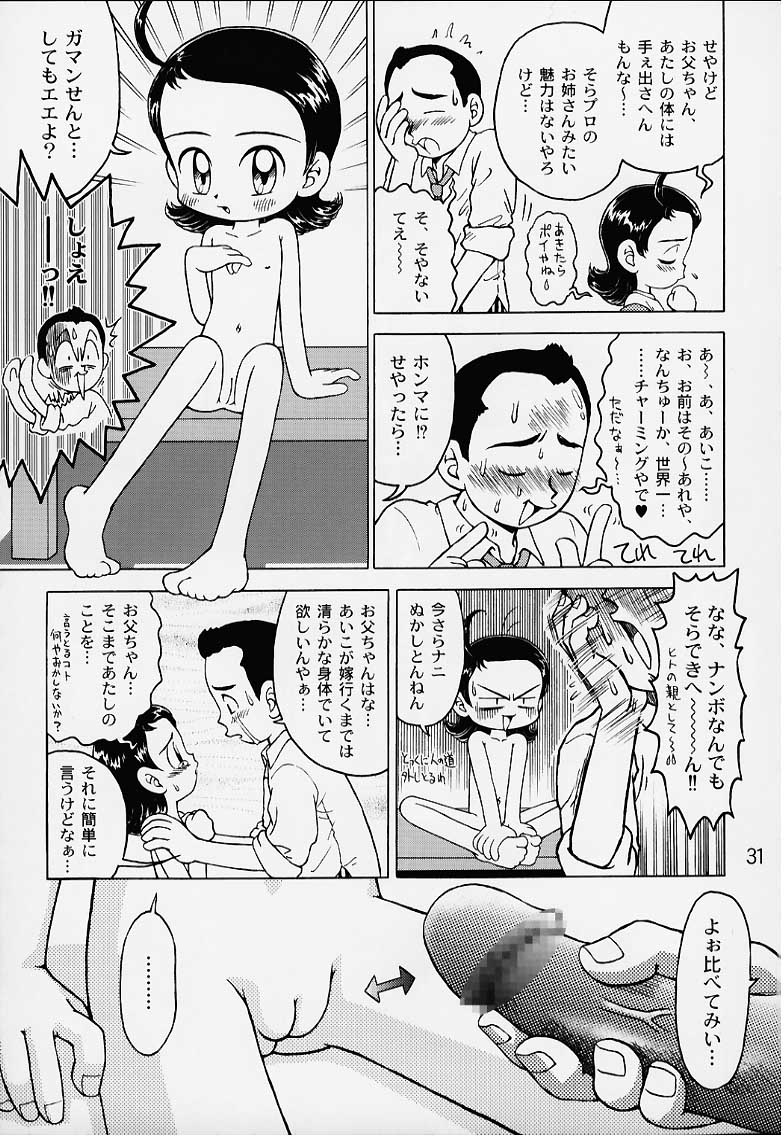 [RPGカンパニー2 (よろず)] LoLita sPiRiTs 3rd stage (よろず)