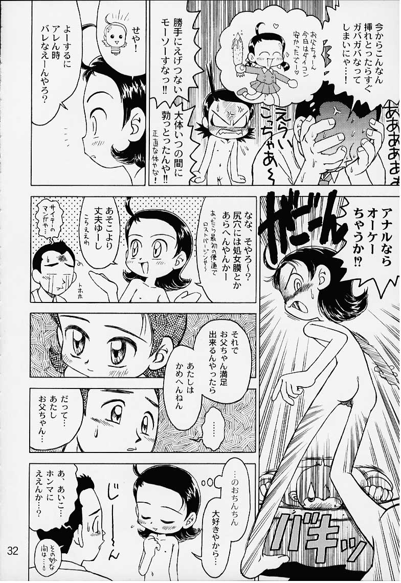 [RPGカンパニー2 (よろず)] LoLita sPiRiTs 3rd stage (よろず)