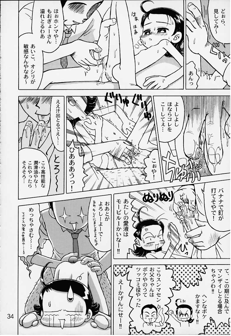 [RPGカンパニー2 (よろず)] LoLita sPiRiTs 3rd stage (よろず)