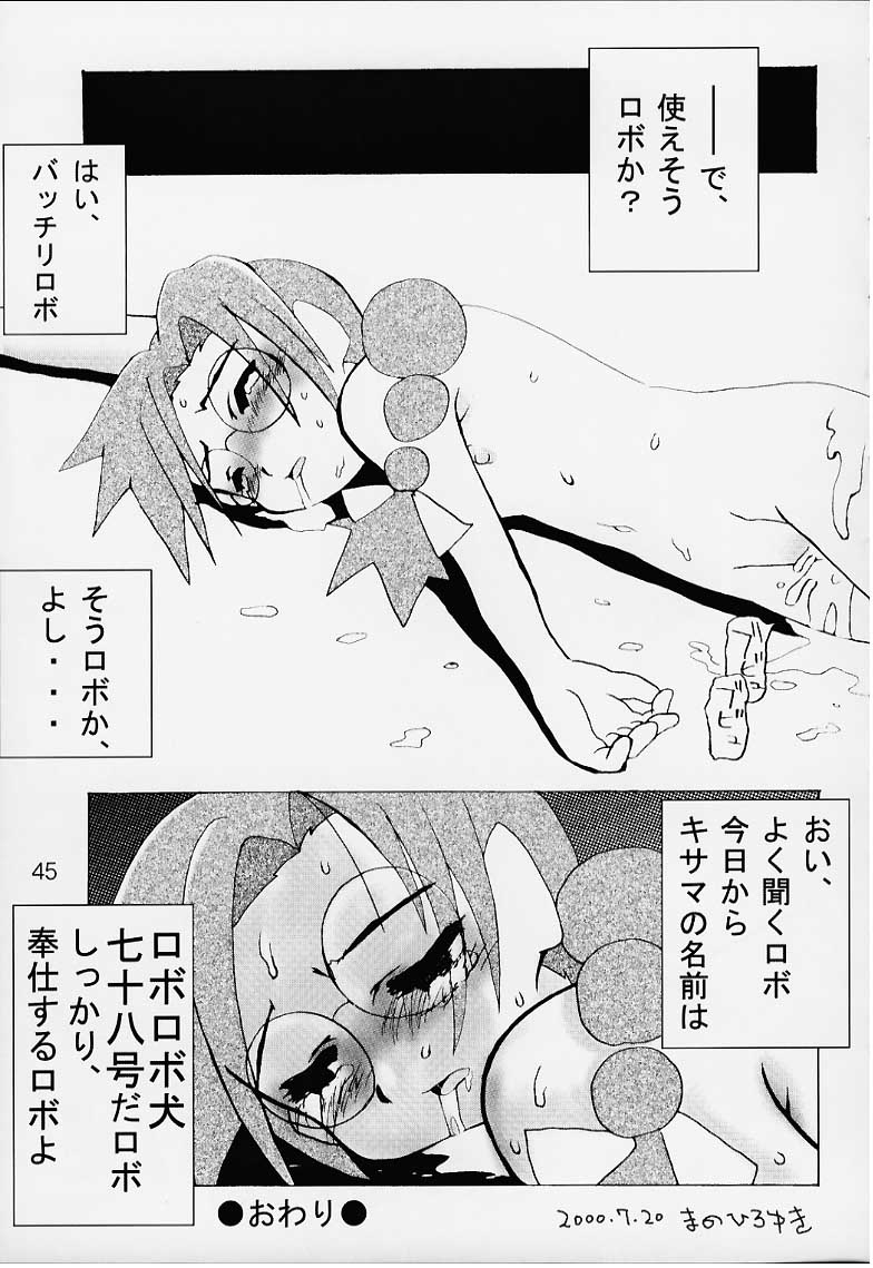 [RPGカンパニー2 (よろず)] LoLita sPiRiTs 3rd stage (よろず)