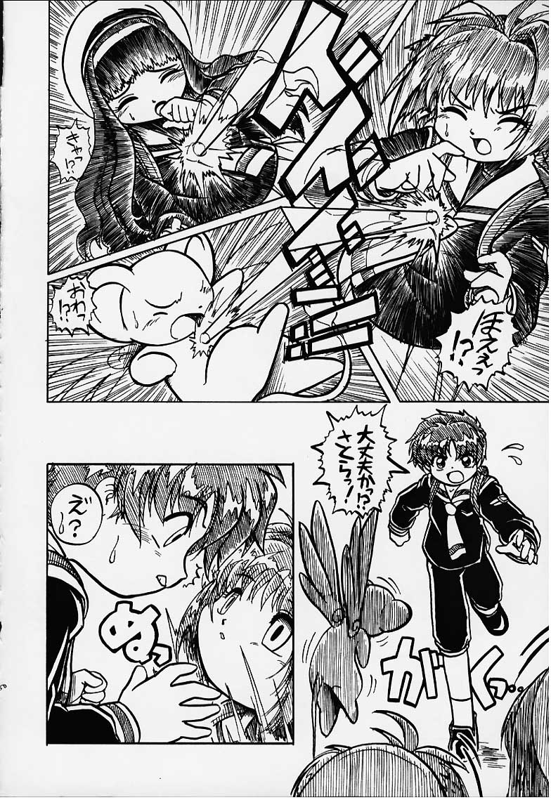 [RPGカンパニー2 (よろず)] LoLita sPiRiTs 3rd stage (よろず)