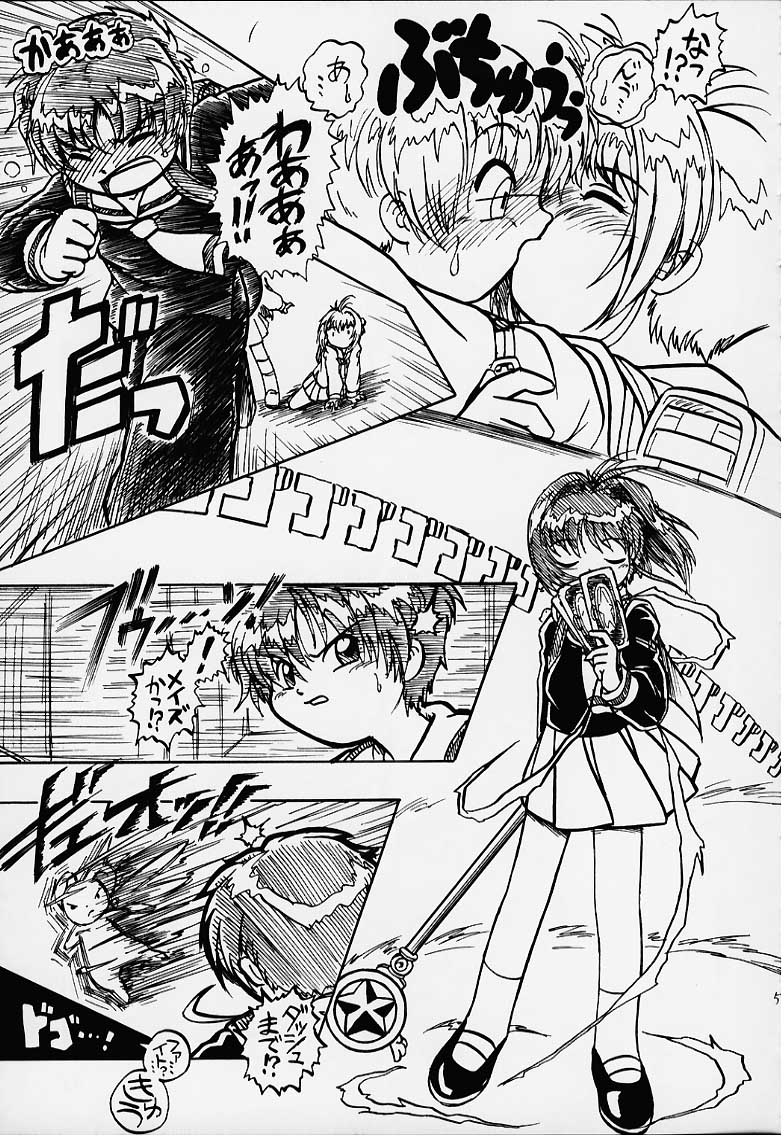 [RPGカンパニー2 (よろず)] LoLita sPiRiTs 3rd stage (よろず)