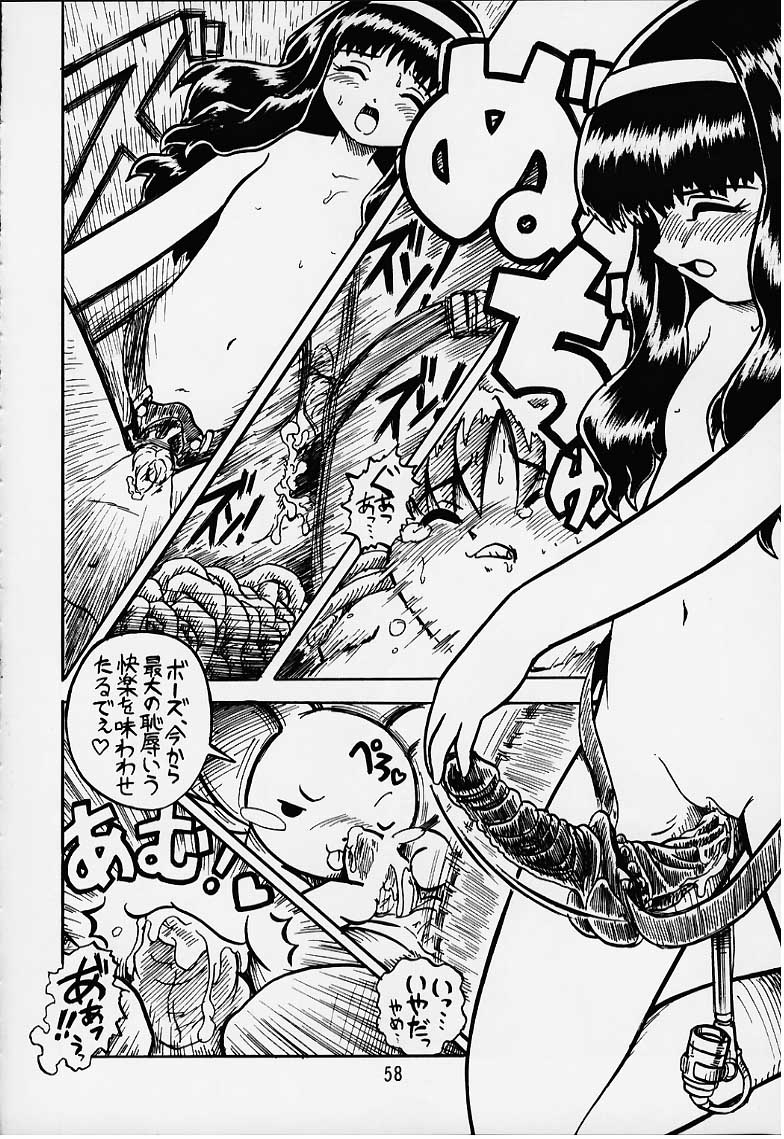 [RPGカンパニー2 (よろず)] LoLita sPiRiTs 3rd stage (よろず)