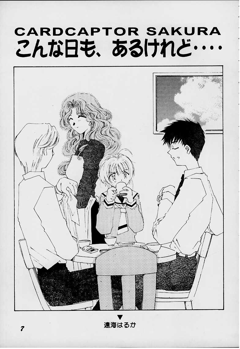 [RPGカンパニー2 (よろず)] LoLita sPiRiTs 3rd stage (よろず)