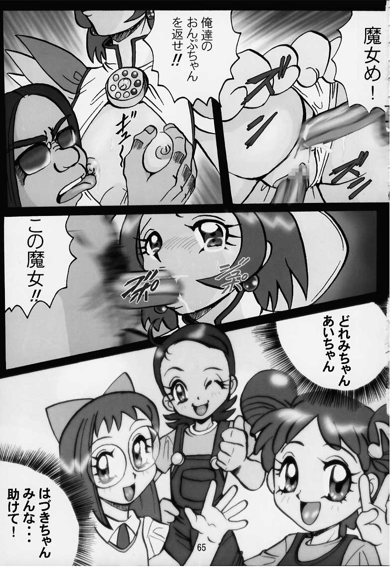 [RPGカンパニー2 (よろず)] LoLita sPiRiTs 3rd stage (よろず)