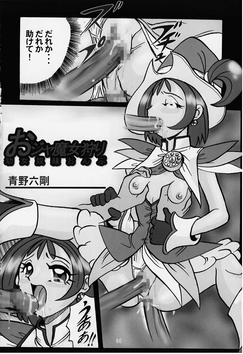 [RPGカンパニー2 (よろず)] LoLita sPiRiTs 3rd stage (よろず)