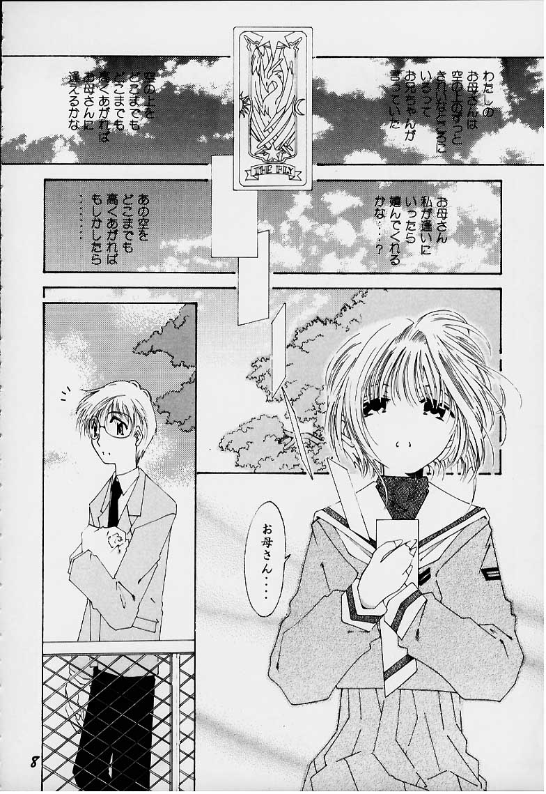 [RPGカンパニー2 (よろず)] LoLita sPiRiTs 3rd stage (よろず)