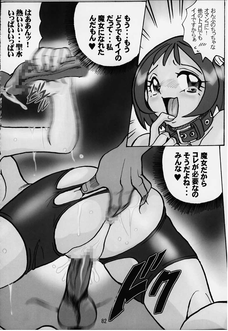 [RPGカンパニー2 (よろず)] LoLita sPiRiTs 3rd stage (よろず)