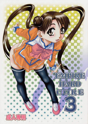(C64) [大本営 (TYPE.90)] EMPIRE HARD CORE 3 (宇宙のステルヴィア) [英訳]