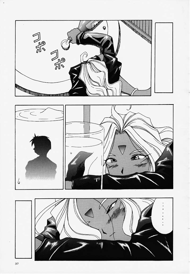 [コッヘル (よろず)] KOCHER FINAL COMPLETION (サクラ大戦、ああっ女神さまっ、逮捕しちゃうぞ)