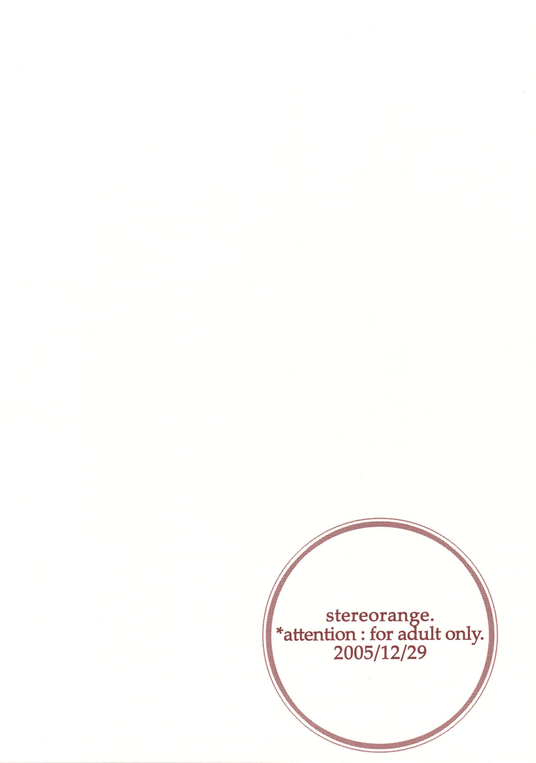 (C69) [bolze.] 佐藤さんと山田くん その３