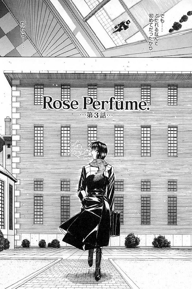 [鬼ノ仁] 肉体関係