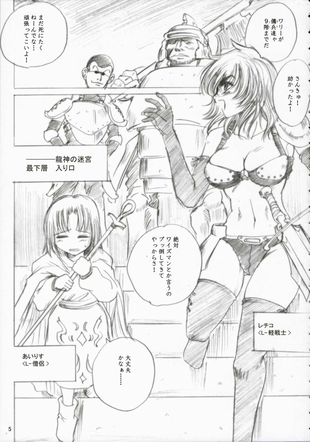 (サンクリ35) [池袋DPC (DPC)] Wizener if