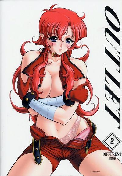 (C56) [ST.DIFFERENT (よろず)] OUTLET 2 (よろず)