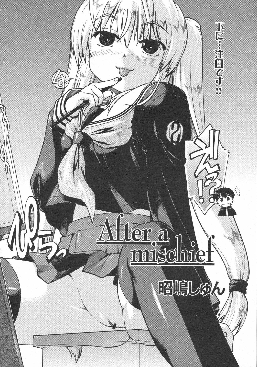 コミックゼロエクス Vol.02 2008年2月号