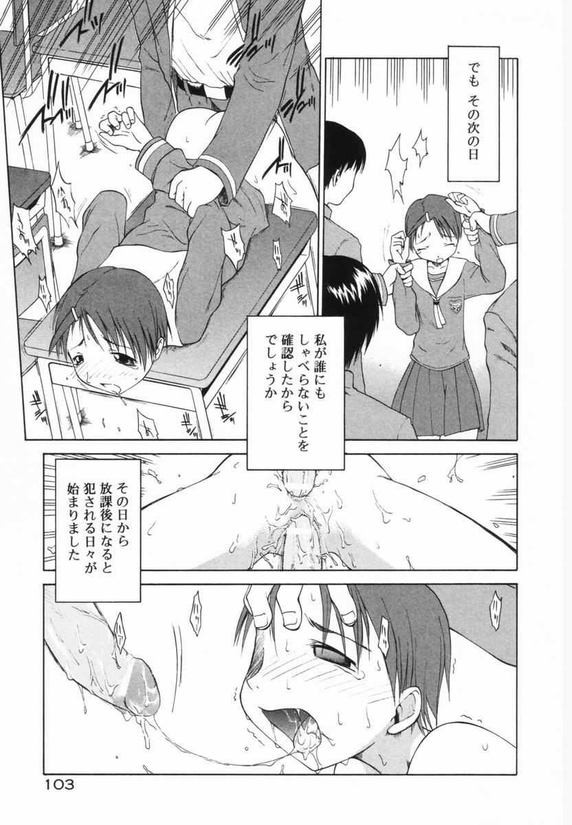 [山本雲居] マーブルケェキ