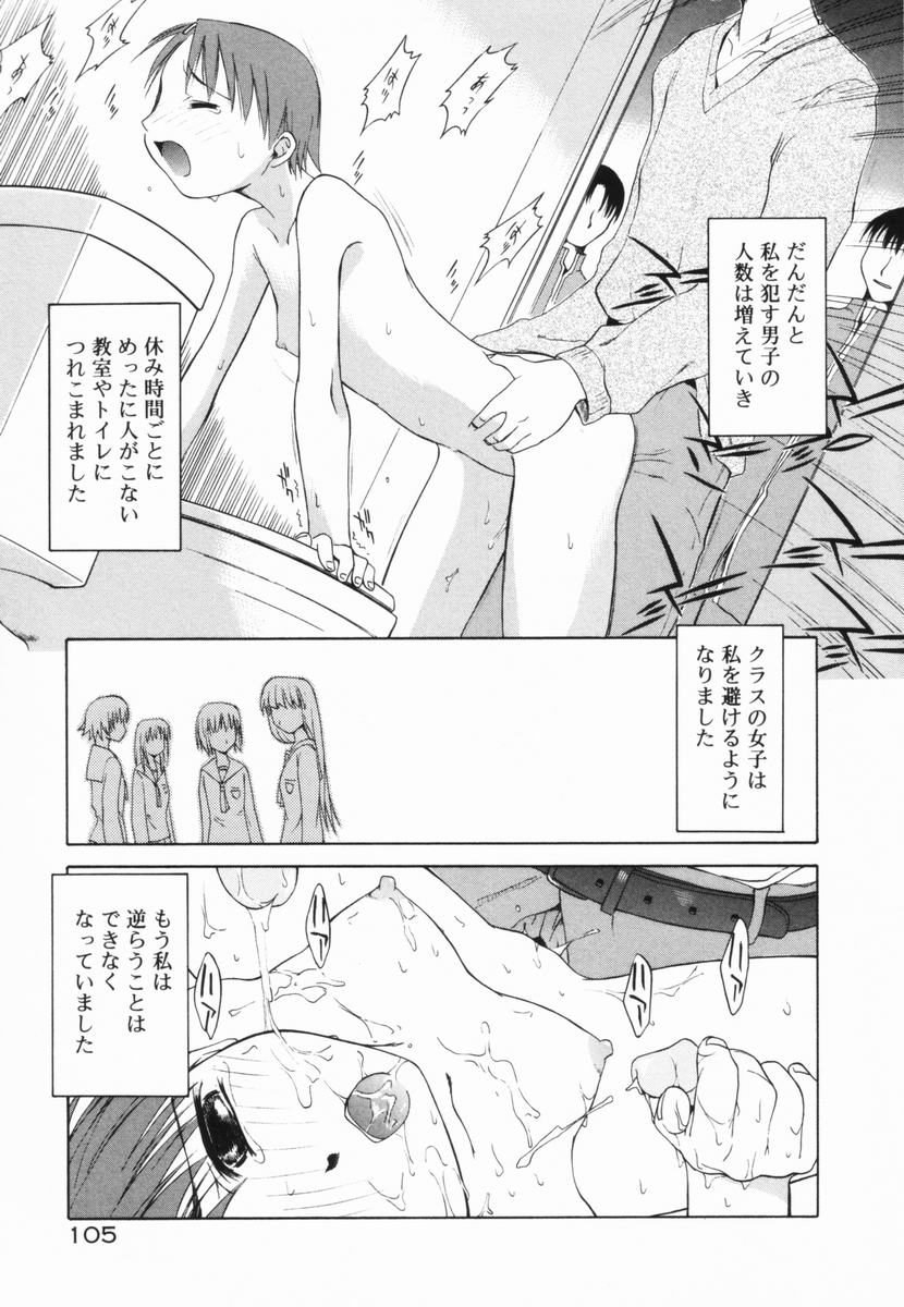 [山本雲居] マーブルケェキ