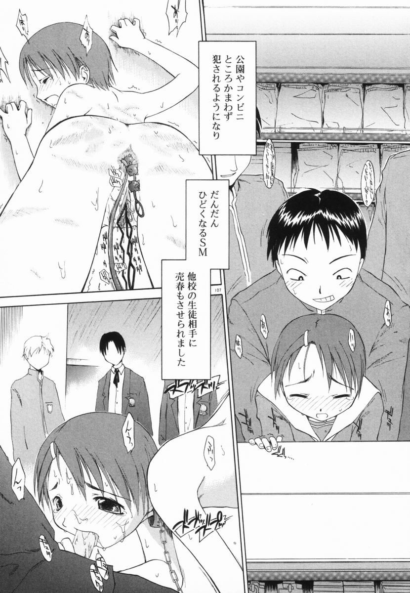 [山本雲居] マーブルケェキ