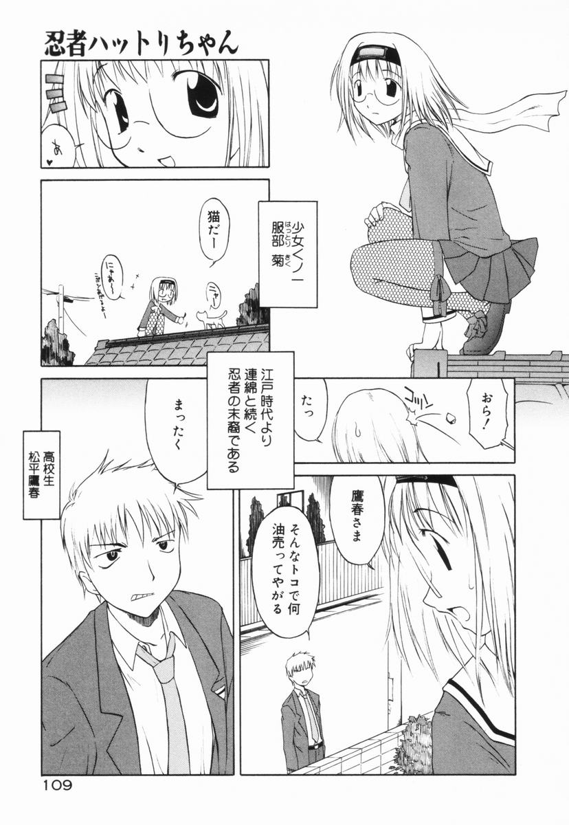 [山本雲居] マーブルケェキ