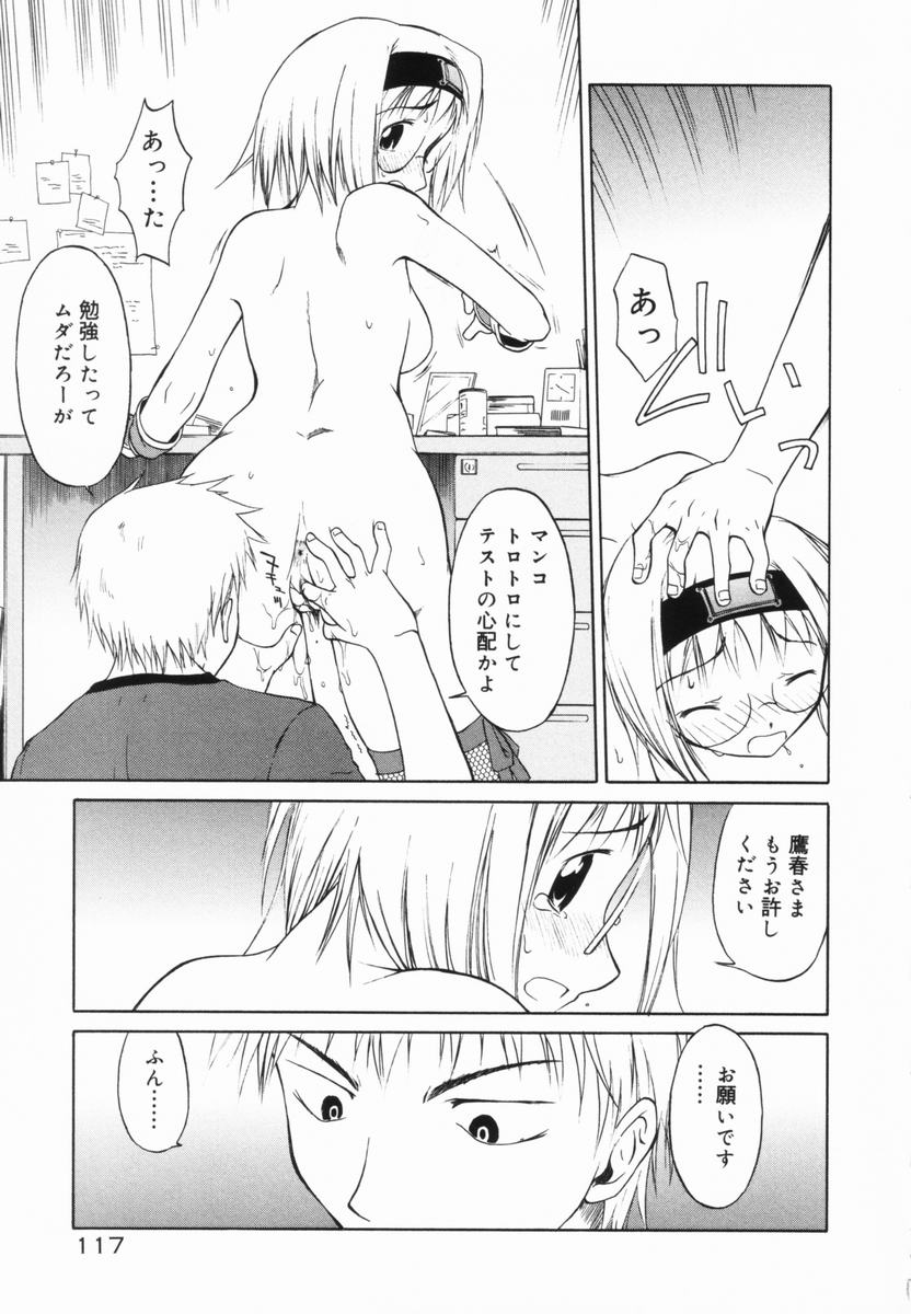 [山本雲居] マーブルケェキ