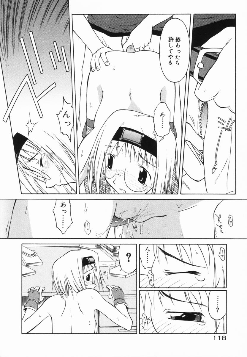 [山本雲居] マーブルケェキ