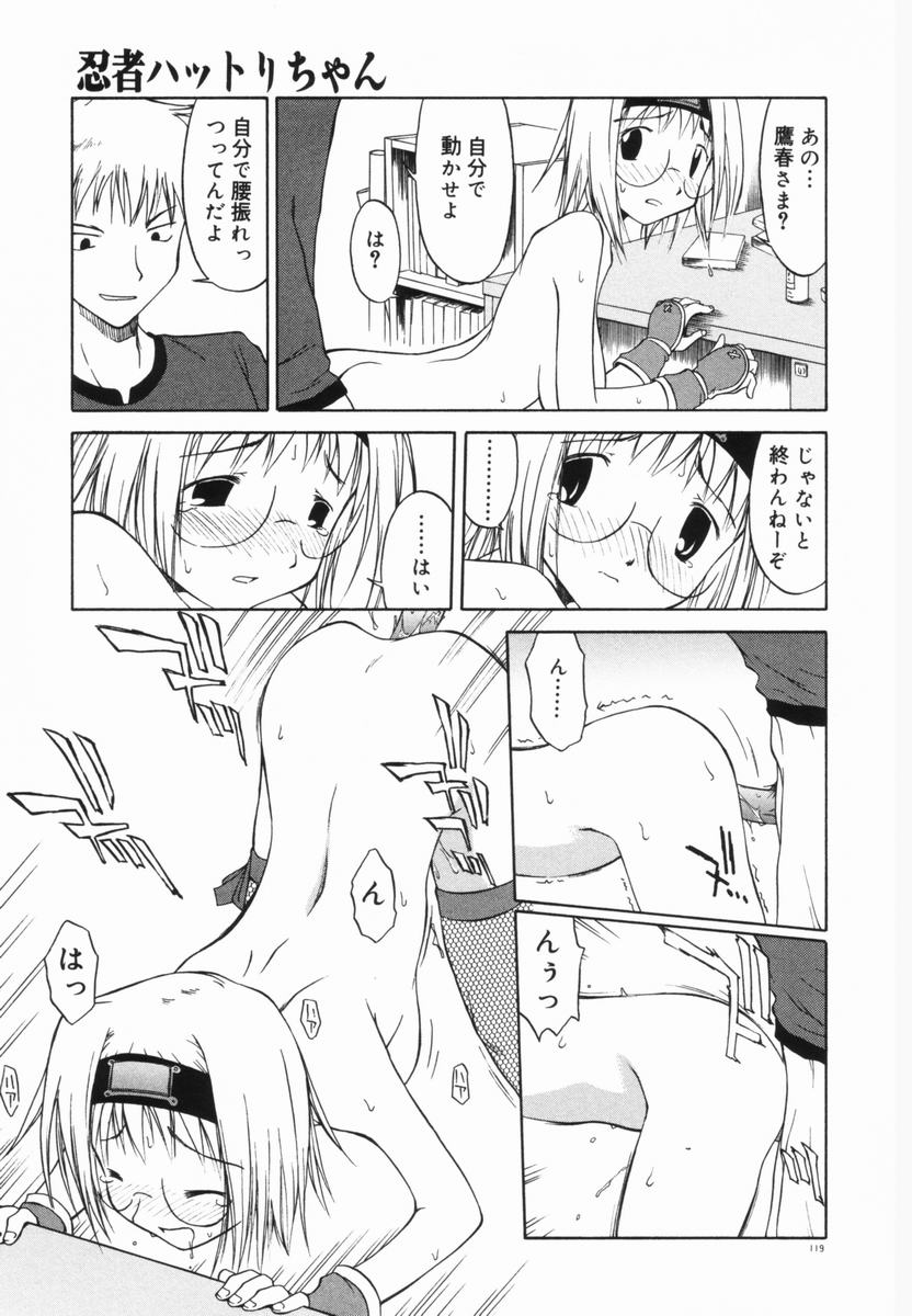 [山本雲居] マーブルケェキ