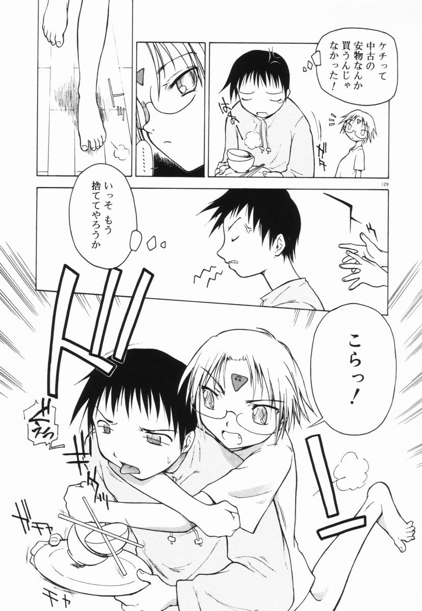 [山本雲居] マーブルケェキ