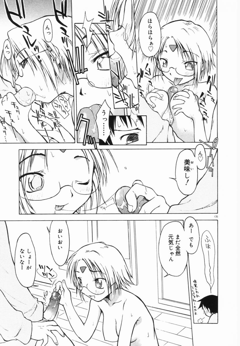 [山本雲居] マーブルケェキ