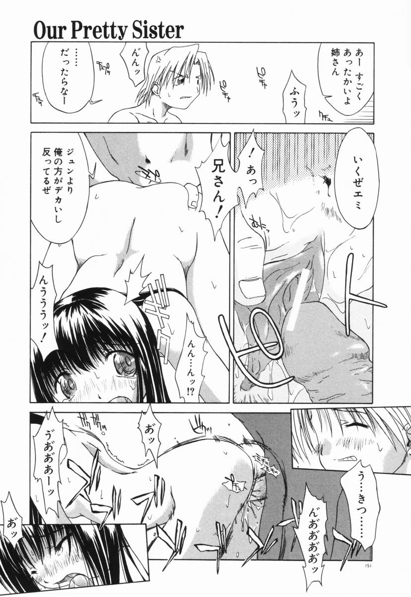 [山本雲居] マーブルケェキ