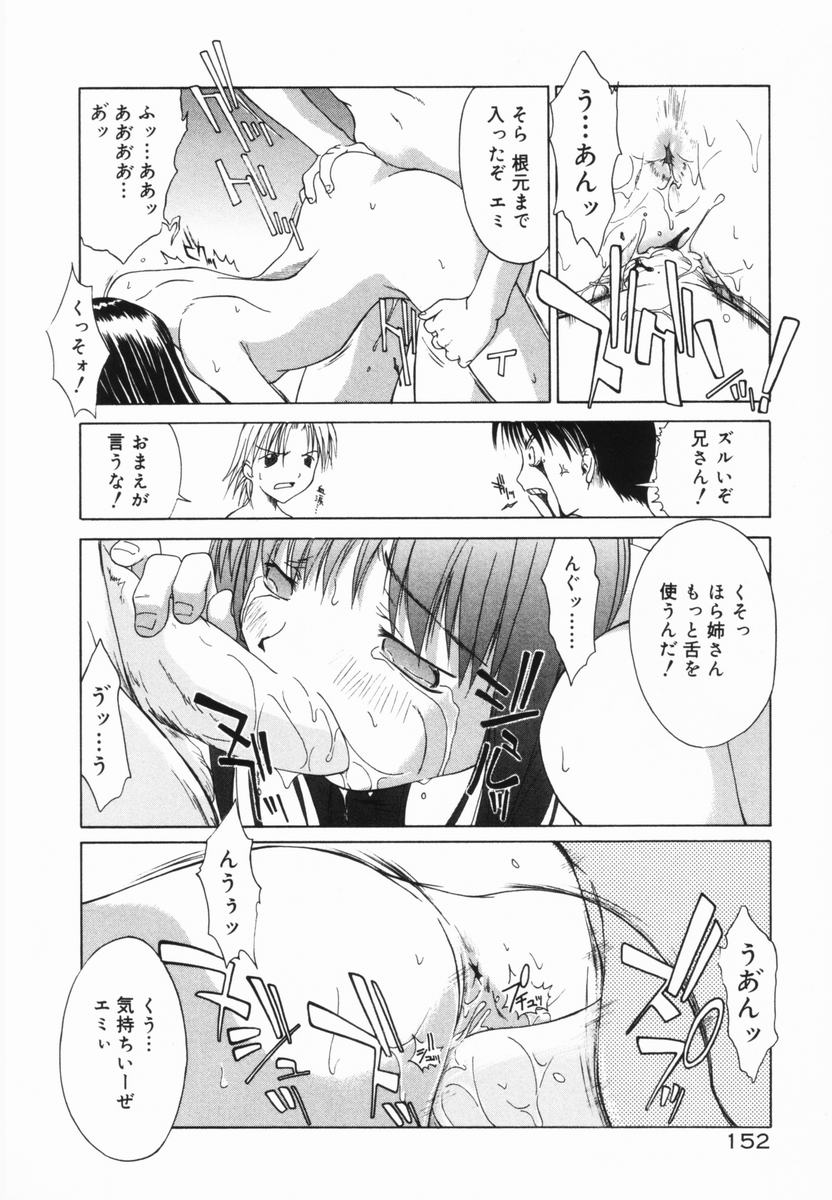 [山本雲居] マーブルケェキ