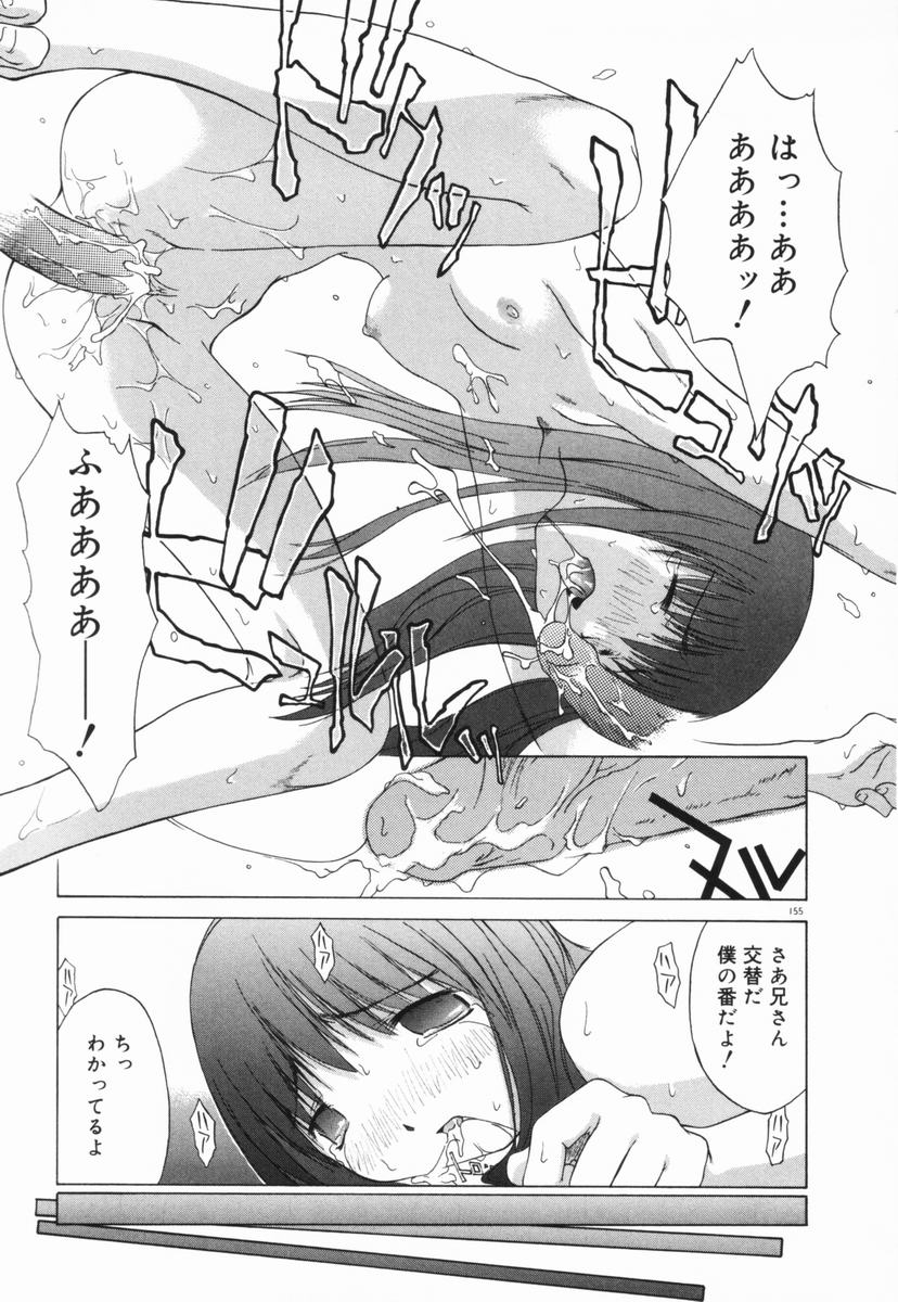 [山本雲居] マーブルケェキ