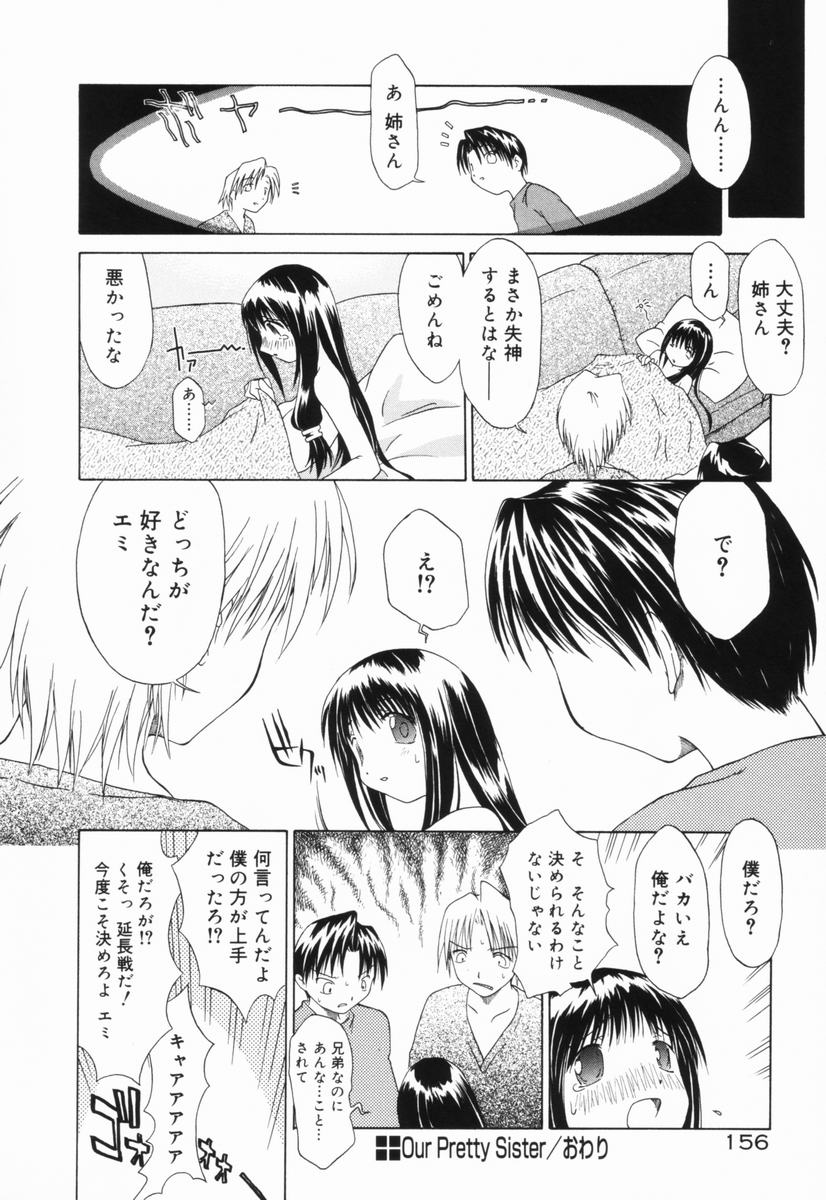 [山本雲居] マーブルケェキ