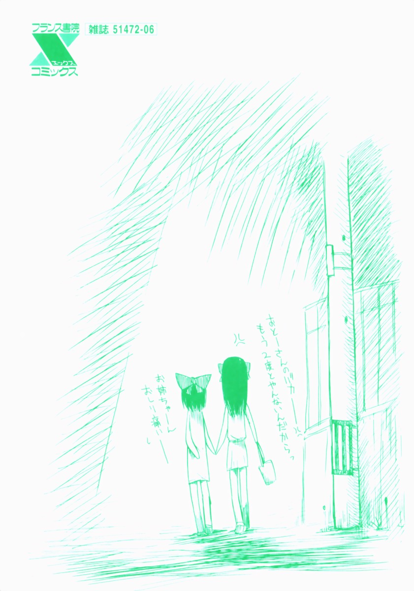 [山本雲居] マーブルケェキ