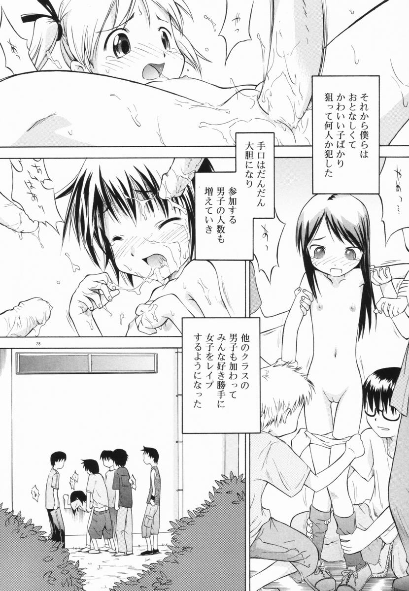 [山本雲居] マーブルケェキ