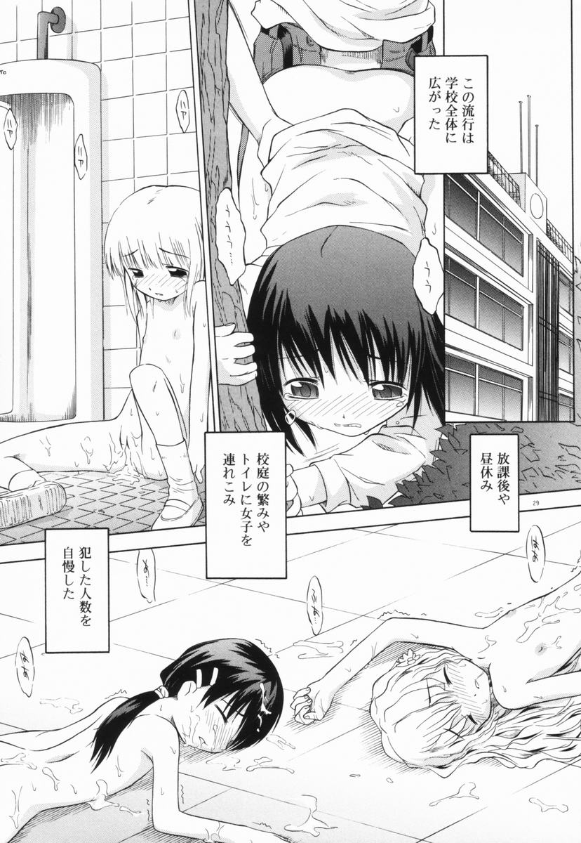 [山本雲居] マーブルケェキ