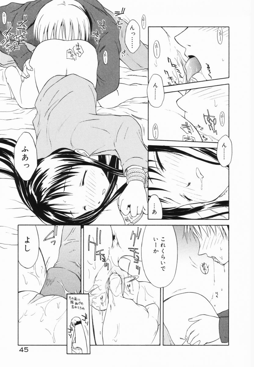 [山本雲居] マーブルケェキ