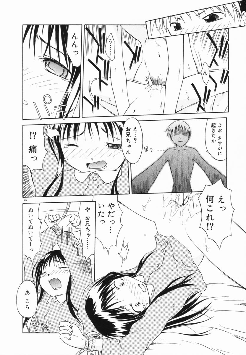 [山本雲居] マーブルケェキ