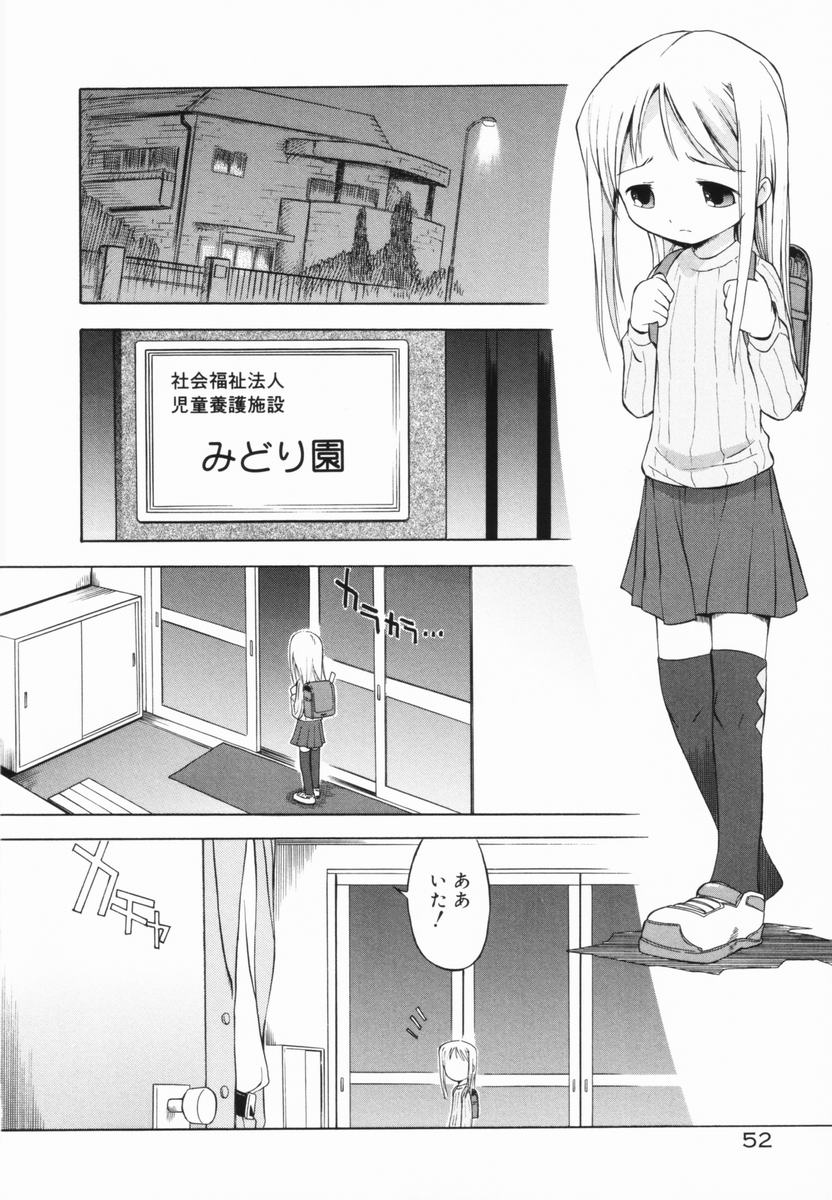 [山本雲居] マーブルケェキ