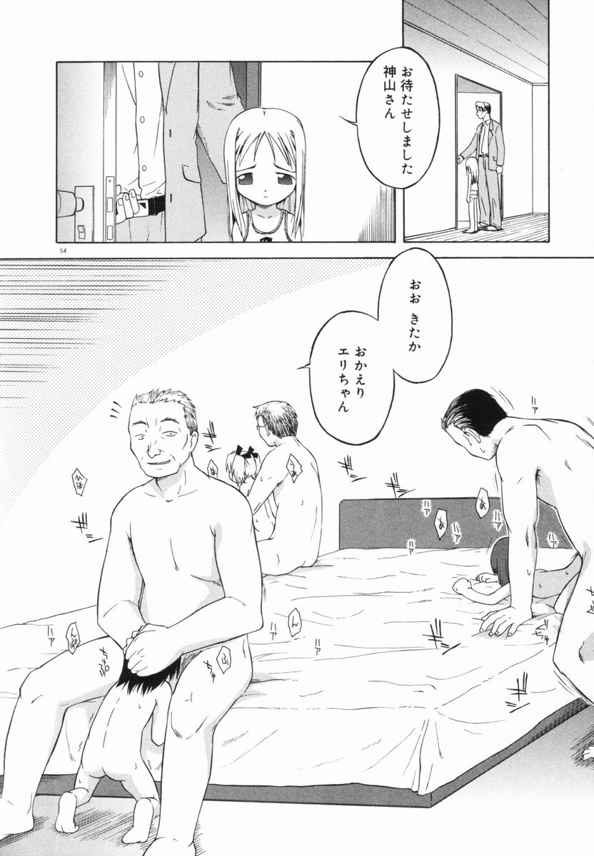 [山本雲居] マーブルケェキ