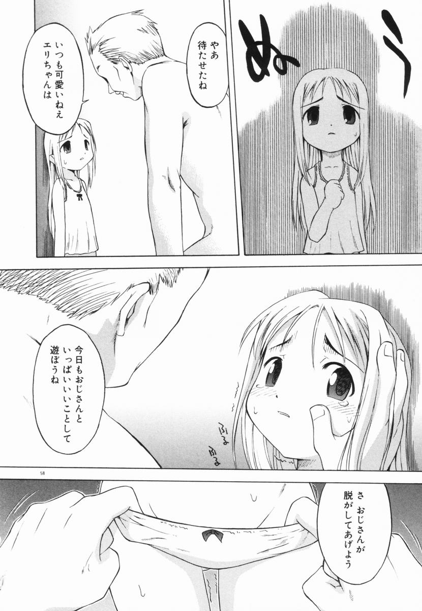 [山本雲居] マーブルケェキ