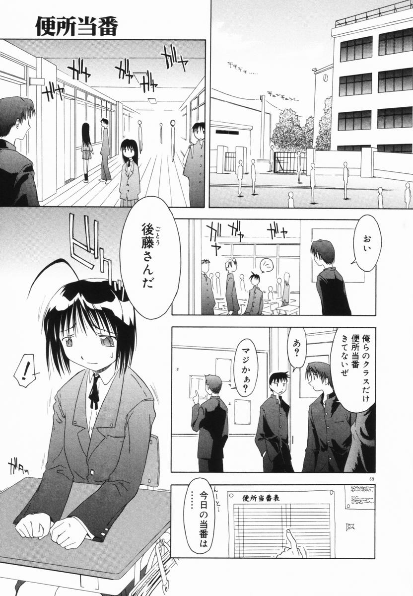[山本雲居] マーブルケェキ