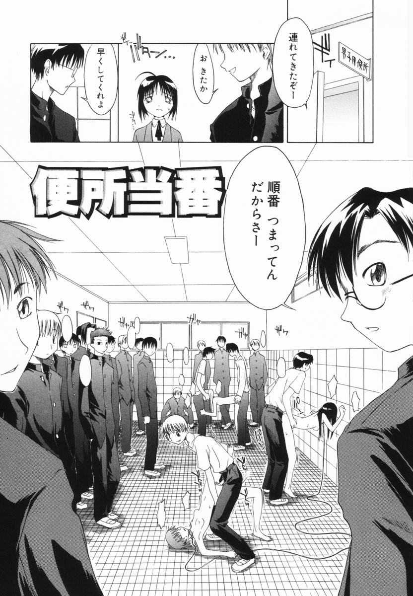 [山本雲居] マーブルケェキ