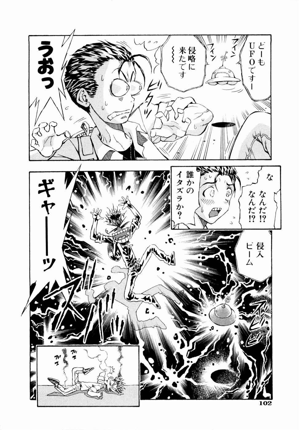 [わたんかづなり] 月のうさぎ姫