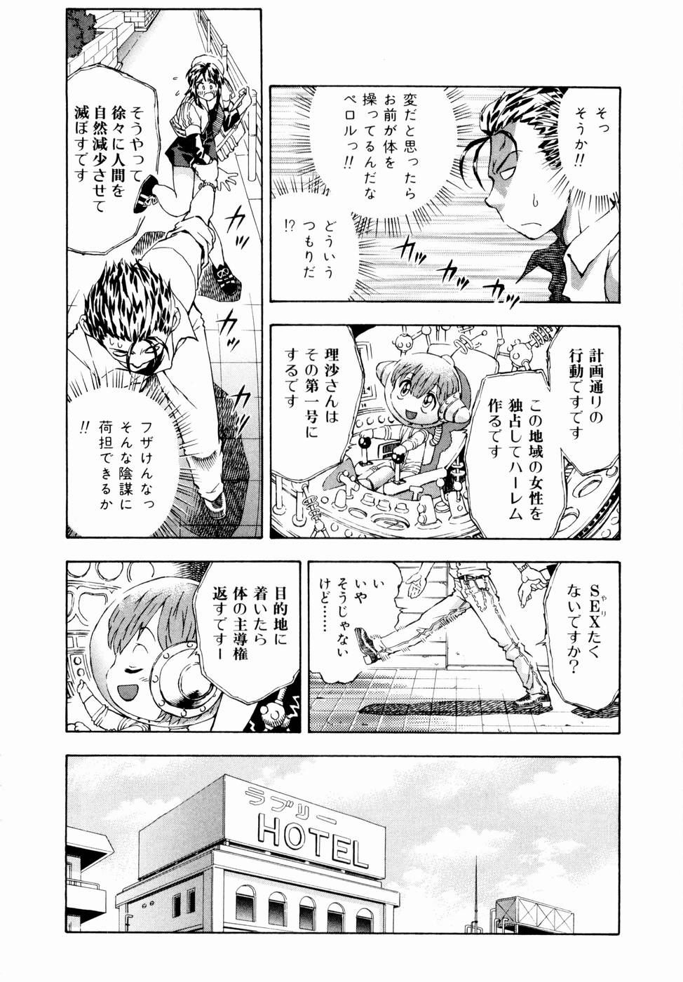 [わたんかづなり] 月のうさぎ姫