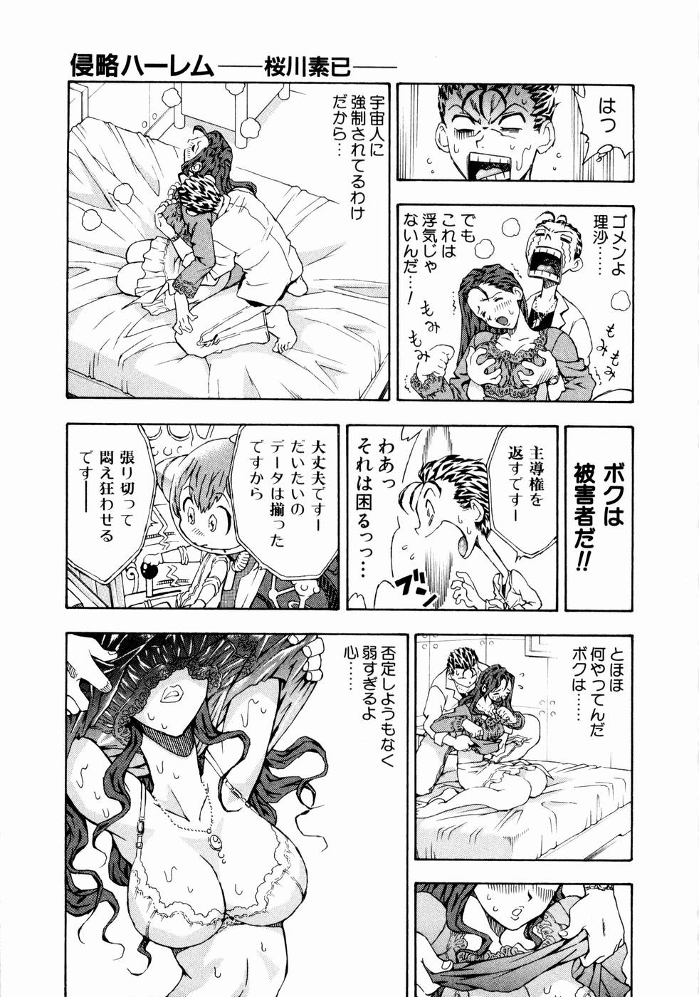 [わたんかづなり] 月のうさぎ姫