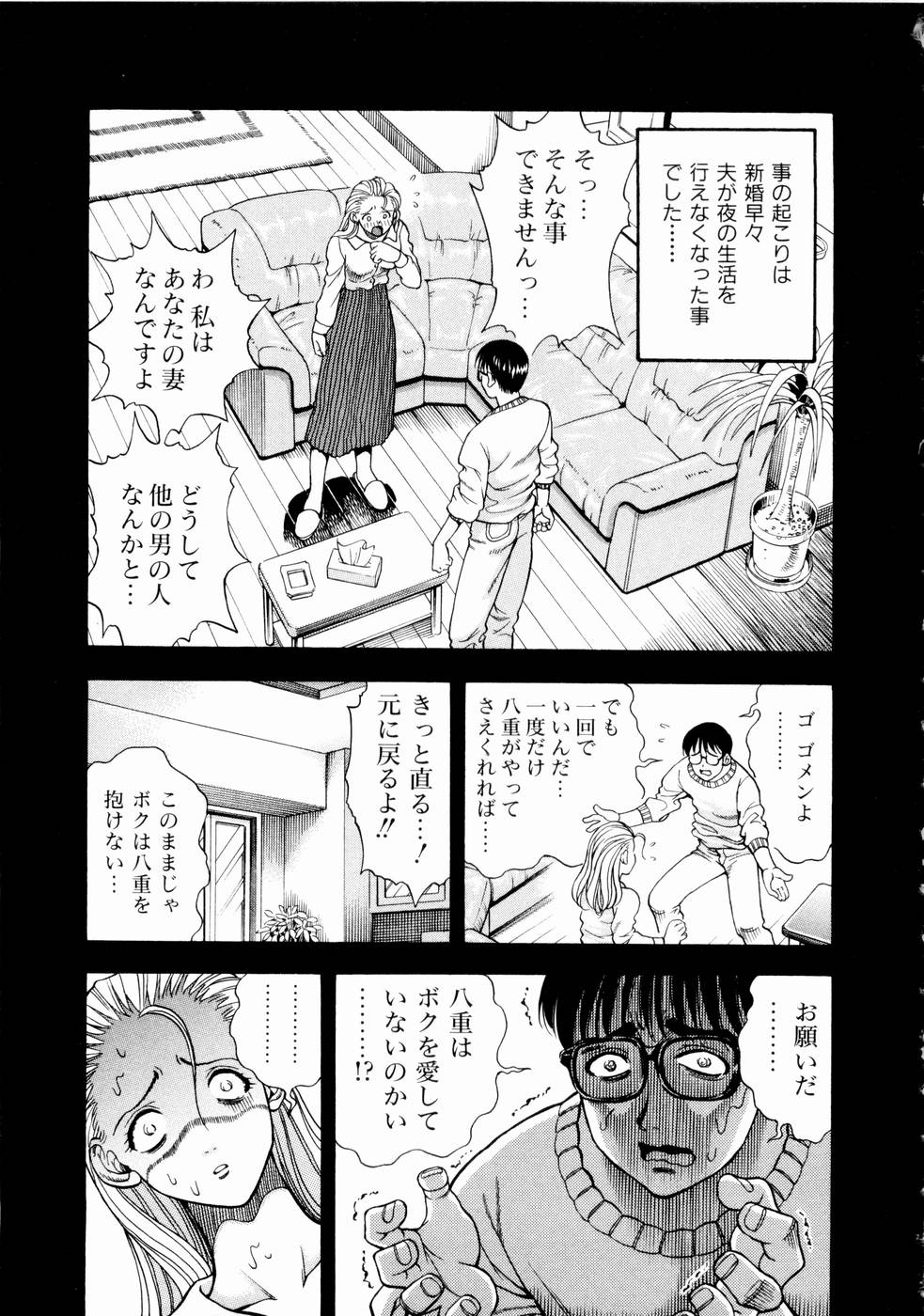 [わたんかづなり] 月のうさぎ姫