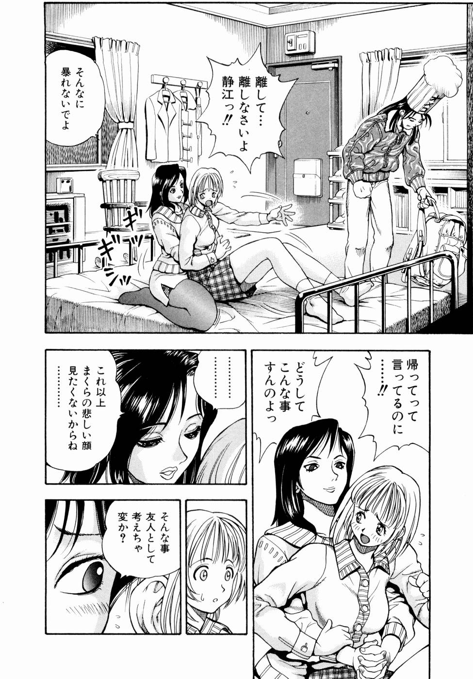 [わたんかづなり] 月のうさぎ姫